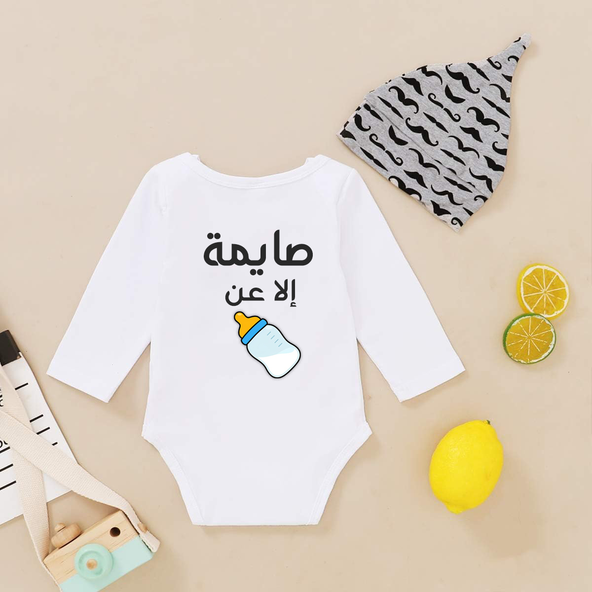 Customized Bodysuit-Ramadan Theme